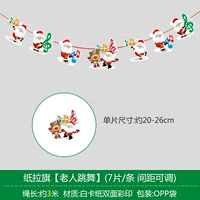 【Старик танцует】