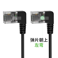 Левый изгиб в левый изгиб [Gigabit Ultra -fine*Pure Copper]