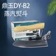 Dingyu dy-b2