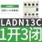 Schneider contactor contactor phụ contact contact ladn11c/20/31/22lc1d thang máy 40/02lad8n11 Công tắc tơ