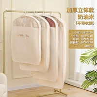 Бежевый [стерео]