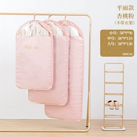 Розовый [самолетная модель]