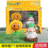DJI, оригинальные растения против зомби, игрушка, комплект для мальчиков, кукла, полный комплект