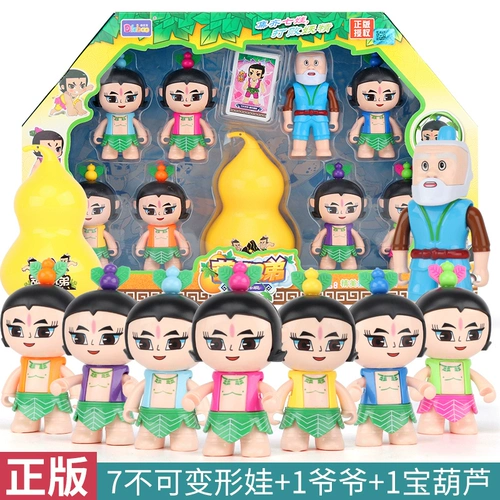 Оригинальная игрушка для мальчиков, кукла, детский трансформер, комплект, Кинг-Конг, подарок на день рождения