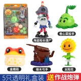 DJI, оригинальные растения против зомби, игрушка, комплект для мальчиков, кукла, полный комплект