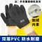 Găng tay bảo hộ lao động cao su chịu dầu và chịu mài mòn cao su dày chống trượt chống thấm nước nhúng hàn nitrile chống dầu đặc biệt 