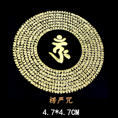 Манджушри Бодхисаттва мантра творческий желтый бог, бог, тысячи персонажей шесть персонажей мантра мантра лотос