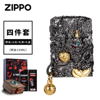 Черная золотая лингя [Самоподобный набор