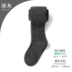 12-25 ℃ Spring и осенний трусики глупость Grey [одиночная установка]