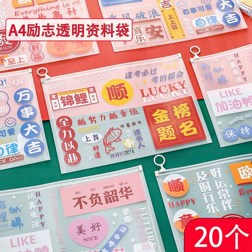 Обучающая награда для школьников, подарок на день рождения, для средней школы