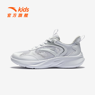 18号礼金70入【安踏】小白鞋网鞋