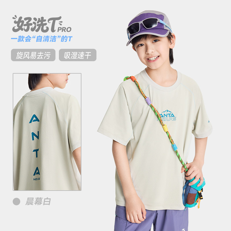 好洗T-PRO安踏儿童T恤男童夏日运动速干短袖2026新款户外透气短T