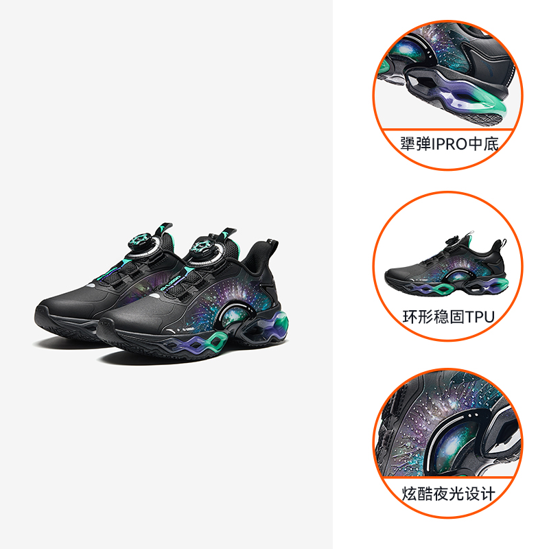 安踏儿童运动鞋男童鞋能量环10跑鞋2025新款男大童跑步鞋纽扣童鞋