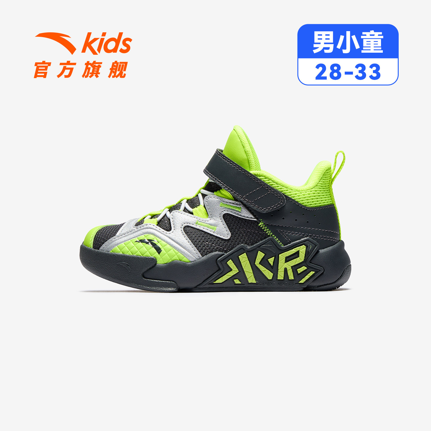 【水泥克星】安踏秋季新款篮球鞋 原价¥108 券后¥108
