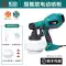 súng sơn nước Điện súng phun sơn 220v cao su sơn súng phun sơn phun máy nhỏ formaldehyde loại bỏ điện súng phun sơn bình xịt hiện vật súng phun sơn bóng súng phun sơn áp lực cao 