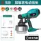 súng sơn nước Điện súng phun sơn 220v cao su sơn súng phun sơn phun máy nhỏ formaldehyde loại bỏ điện súng phun sơn bình xịt hiện vật súng phun sơn bóng súng phun sơn áp lực cao 