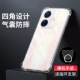 Vivo s15e [прозрачная оболочка подушки безопасности]+кольцевой кронштейн