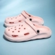 Daoe999 Pink