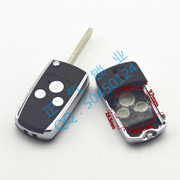 〖 сложить Tian G3〗 подходит для Тянду Ю Гуфанг ремонт сложить три ключевых