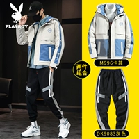 M996 Khaki+DK9083 Grey