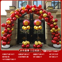 Есть счастливые события дома [модель столба] 3,5*высокая 2,8 метра шириной