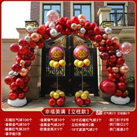 Счастливая и счастливая [модель столба] 3,5*высокая 2,8 метра шириной