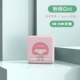 Pink Tao Girl 【10,5W】 【Apple/Type-C вход