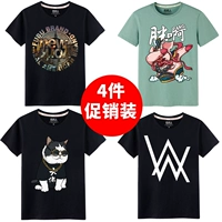 [4 штуки] Черный (столица моды)+вода зеленый (победная свинья)+черная (большая кошка)+черный (a+w белый)