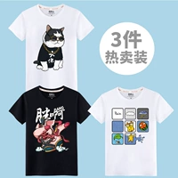 [3 штуки] белые (кошка Big Guy)+черная (победная свинья)+белый (летний стиль)