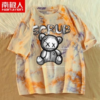 Оранжевый (грязный медведь)