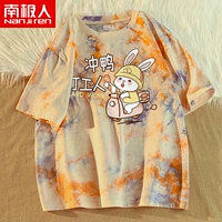 Оранжевый (рабочий кролик)