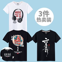 [3 пьесы] белая (музыка)+черная (xiaoyao zi shi ставки+xiaoyao self -why -while)+черная (шесть пыли не меняются белых)