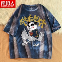 Темно -синий (счастливый жир))