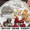 Товары от 瀛兴海味批发行