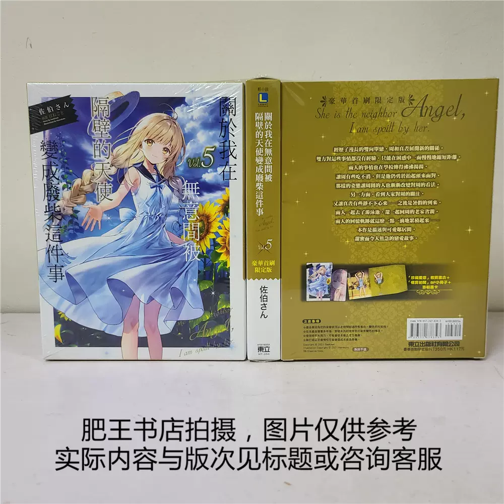 超美品 蒼さん限定 Www Anavara Com