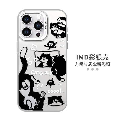 Cow Print Cat Dachshund iPhone Xiaomi Phone Case for iPhone, Xiaomi