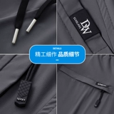 Мужские летние шелковые быстросохнущие спортивные повседневные брюки, штаны, свободный крой