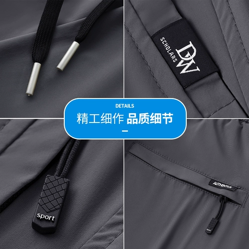 Мужские летние шелковые быстросохнущие спортивные повседневные брюки, штаны, свободный крой