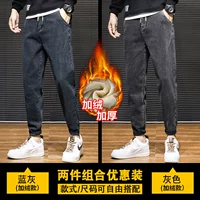 [Две части] синий серый плюс бархат+серый плюс бархат