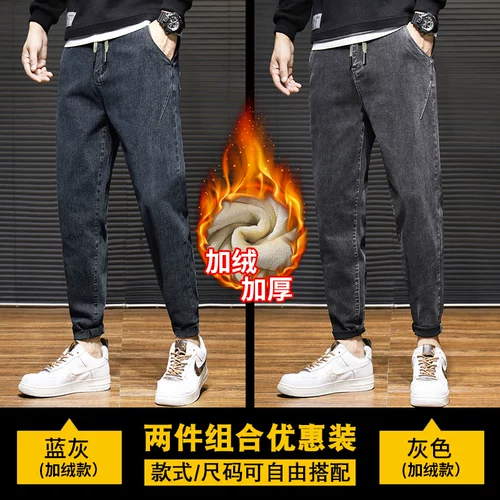 Демисезонные джинсы с начесом, зимние штаны, свободный прямой крой, коллекция 2023