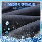 Мужские летние шорты для отдыха, шелковые быстросохнущие спортивные штаны