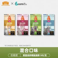 [Функциональный Everbright Instant] 30 Смешанные ароматы