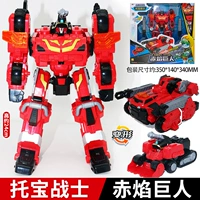 Новый продукт [Red Flame Giant] Два режима
