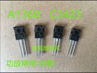 Новый оригинальный усилитель 2SC3423 C3423 2SA1360 A1360 обычно используется для одного -3 юаня