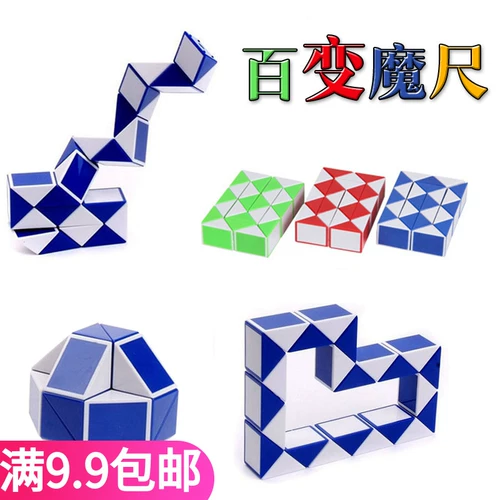 Вариационная волшебная линейка, игрушка для взрослых для начинающих, маленький кубик Рубика, антистресс, раннее развитие