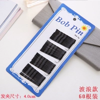 Маленькие волны 60 штук