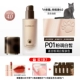 【4.0 Новое обновление】 масляная кожа-P01 Розовый белый оттенок кожи 【Ночная борьба с маслом контроль кошачьего