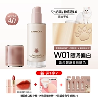 【4.0 Новое обновление】 Сухая кожа-W01 Желтый и белый тон кожи 【Поцелуй кошка подозреваемый】