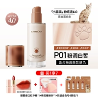 [4.0 Новое обновление] Смешанная кожа-P01, окрашенная в порошковое покрытие.