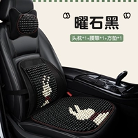 Горизонтальный черный [головная подушка+талия наклоняется+квадратная площадка]